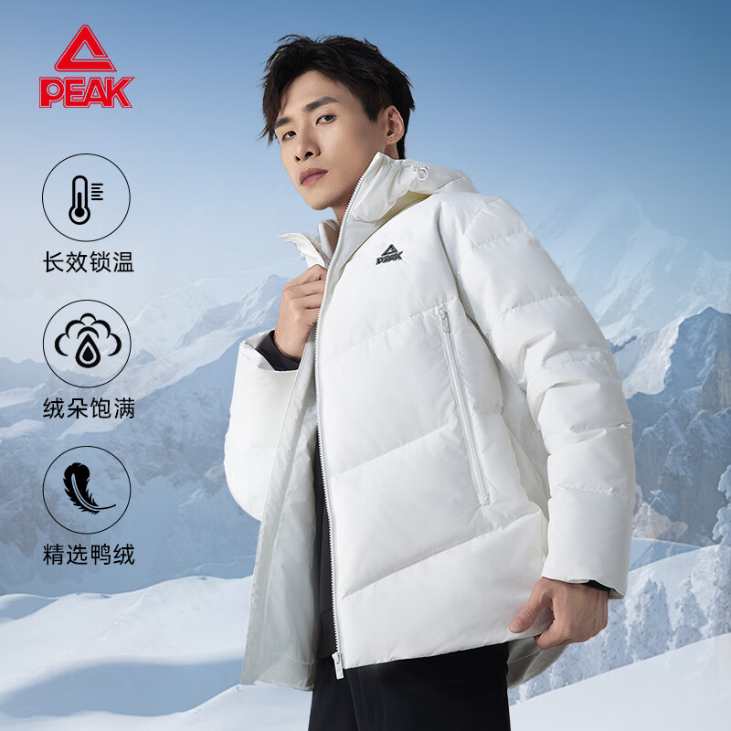 匹克羽绒服男士2025年冬季新款短款保暖简约运动百搭连帽外套男 黑色 2XL