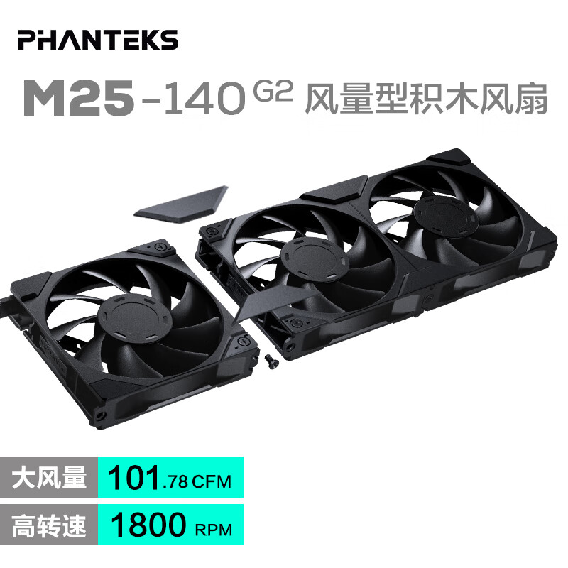 ׷����׷����M25���������ľ��14cm��̨ʽ����ˮ����ɢ�ȷ���(PWM�����¿�/����ʽ��˿/������/3����) 74.9Ԫ