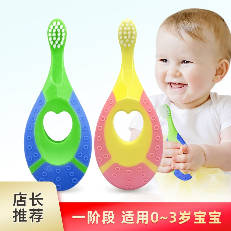 米奇啵啵婴幼儿乳牙刷  幼儿童牙刷 婴儿牙刷宝宝软毛0--3岁口腔清洁 牙刷 2套4支装（2支/套）高性价比高么？