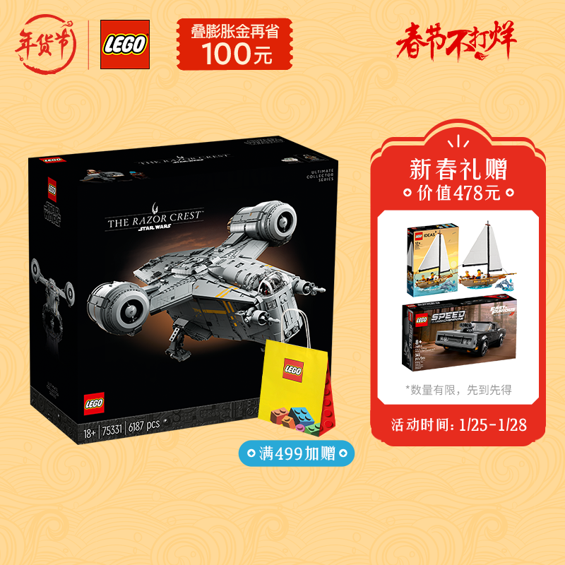 乐高（LEGO）积木