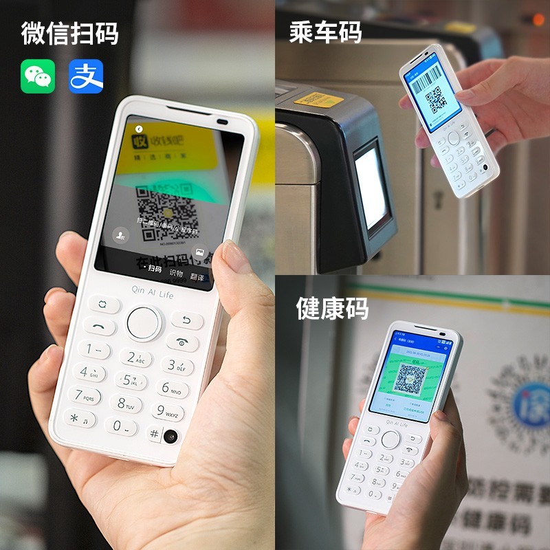 多亲F21Pro全网通4G防沉迷智能按键手机小爱同学生手机家长可控微信触屏老年机大声定位老人手机 64G瓷白色 华为小米Type-C充口 全网通5G广电移动联通电信版