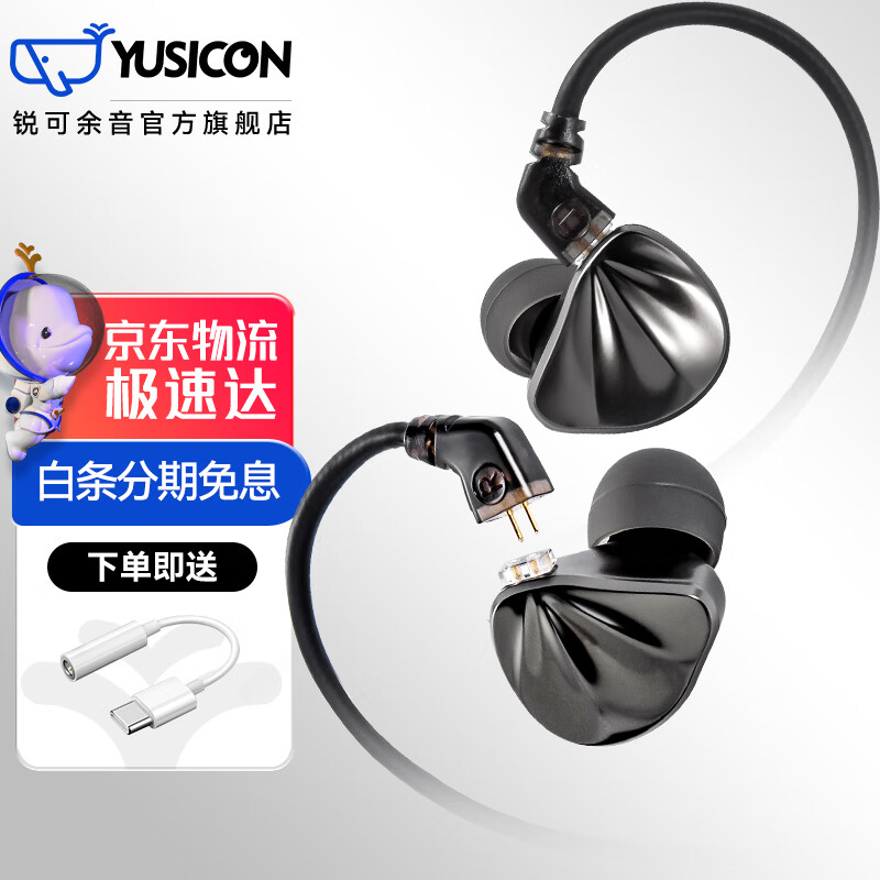 查有线耳机历史价格的网站|有线耳机价格走势