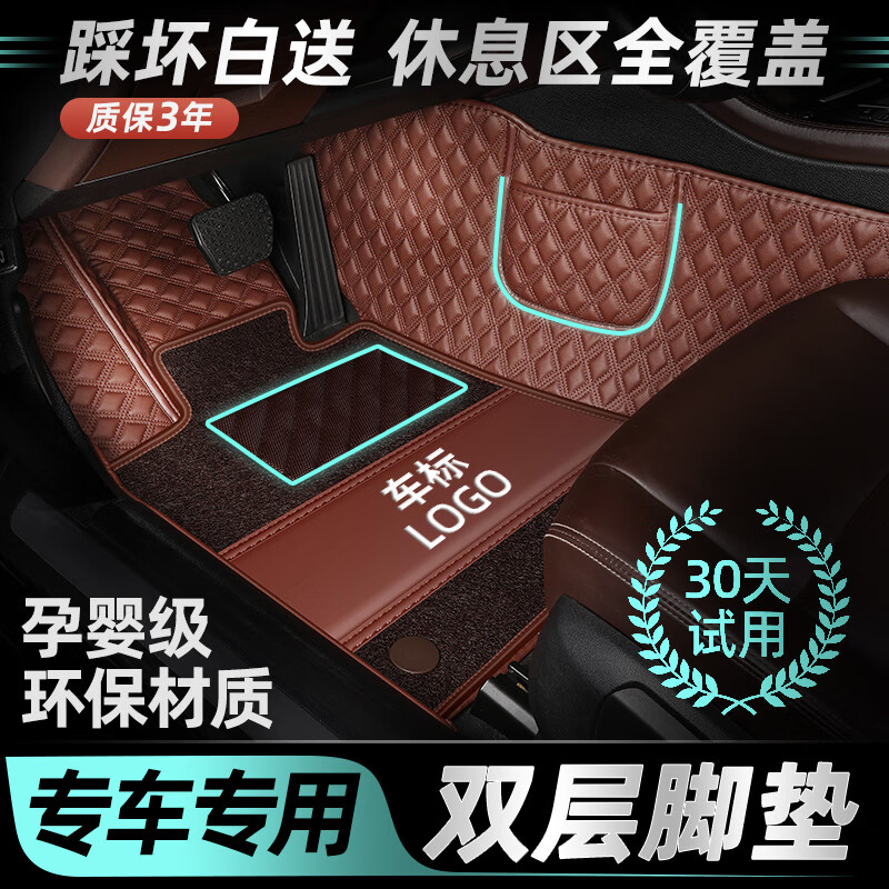 汽车脚垫京东价格走势图哪里看|汽车脚垫价格比较