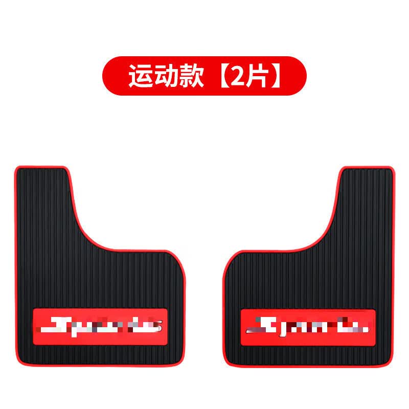 克里贝尔适用于越野车挡泥板 软 小轿车 皮卡车通用挡泥皮 汽车防冻挡泥板 运动款【2片装】+工具怎么样,好用不?