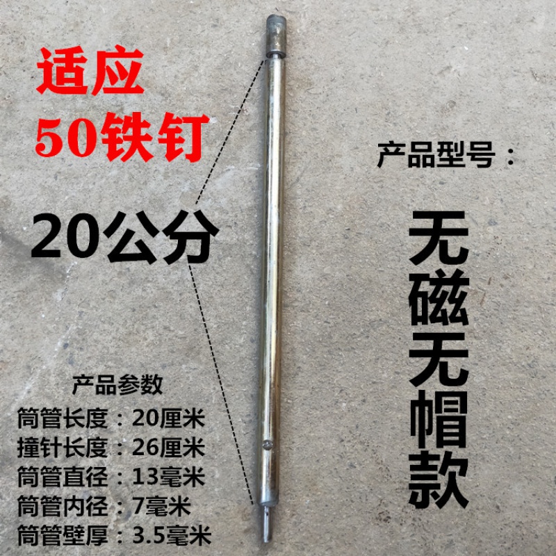 建筑木工专用工具阴角枪定钉冲子订钉神器手动打钉器钉钉子冲钉器