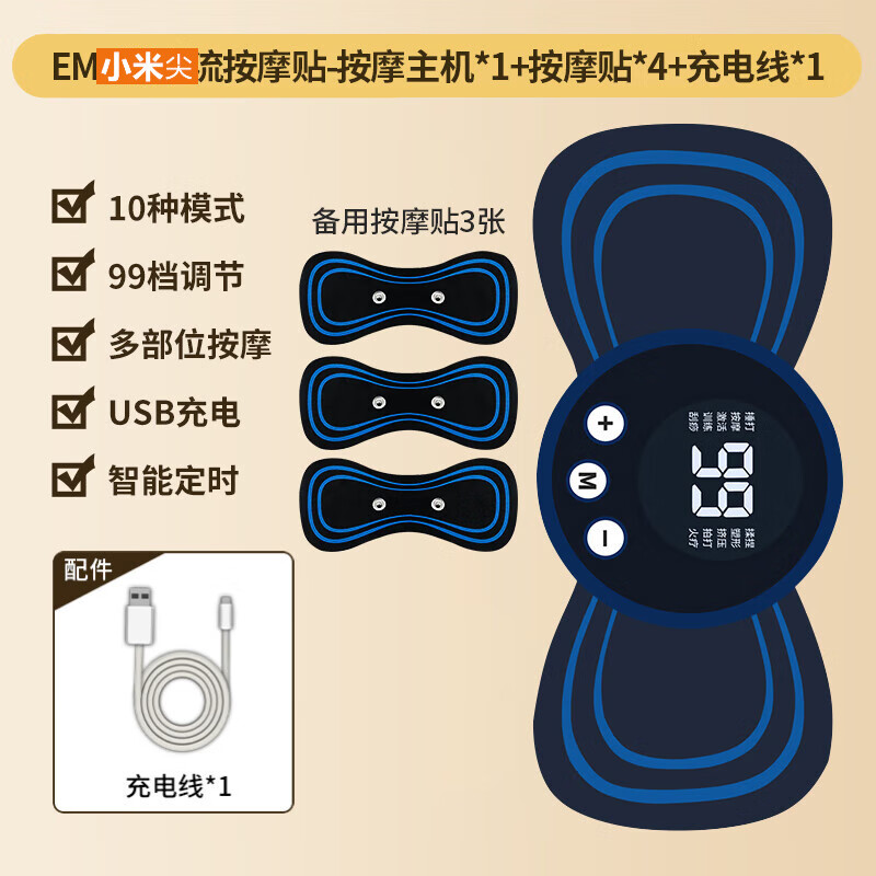 查按摩器价格历史|按摩器价格比较