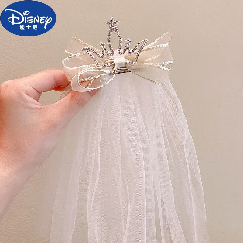 迪士尼儿童头纱小女孩皇冠发卡宝宝公主立体亮钻顶夹生日拍照纱纱头