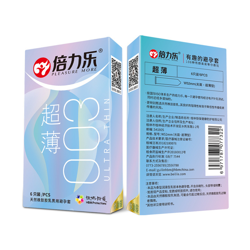避孕套 倍力乐新款薄系列套10只装玻尿酸大颗粒安全套成人情趣性用品