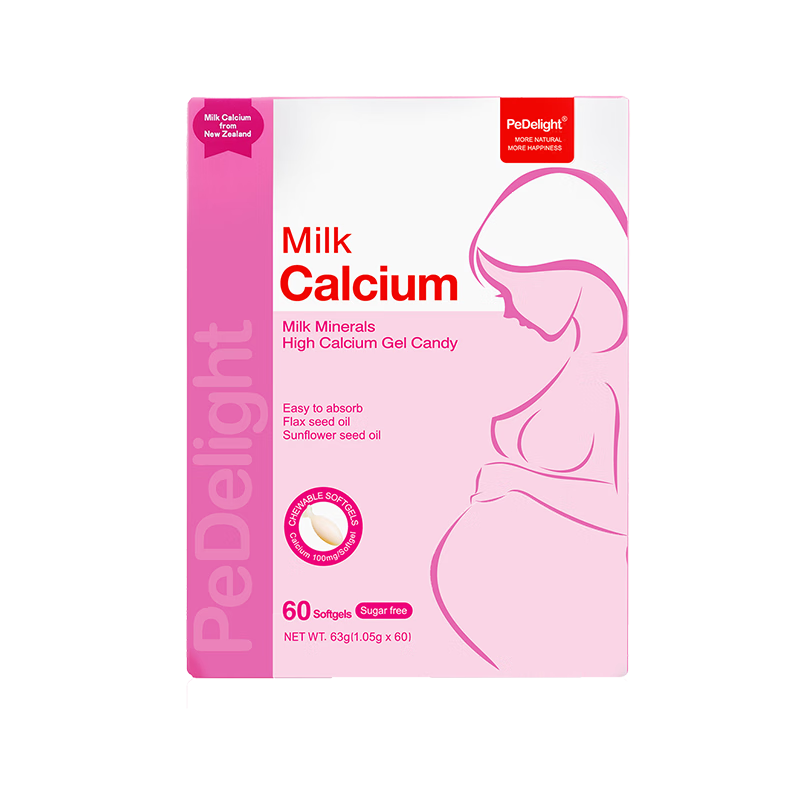 怀孕妈妈必备，营养全面的高品质乳钙孕妇钙片|想查钙价位用什么查询