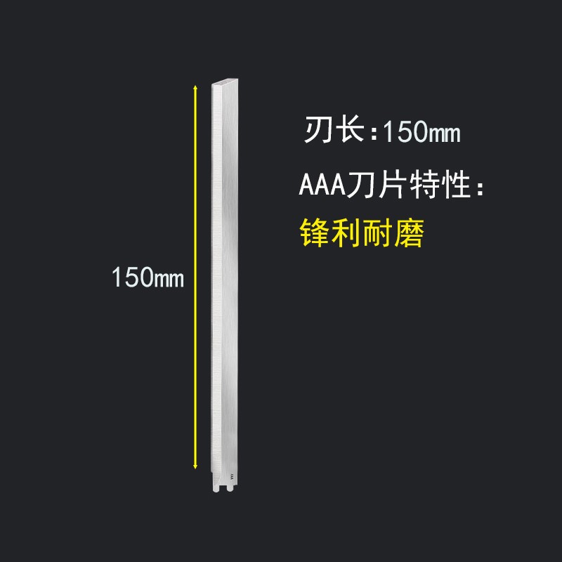 前田工具海绵泡沫切割刀珍珠棉保温棉棉乳胶垫专用加长刀片 1片海绵