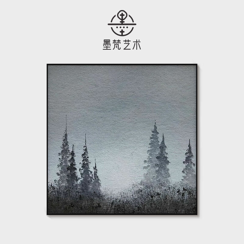 迷雾森林风景纯手绘油画高级感侘寂风简约客厅装饰画方形肌理挂画 墨