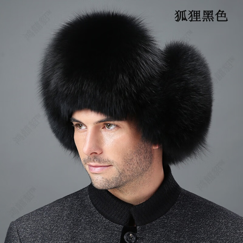 昭麓皮毛一體雷鋒帽男冬季狐貍毛男中老年真皮護(hù)耳貉子毛皮草帽子 黑色狐貍帽 XL(60cm以上)
