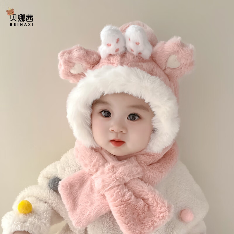 贝娜茜婴儿帽子儿童帽子围巾一体冬季加厚保暖男孩毛绒帽护耳帽男童冬天 小兔兔-粉色 6个月-4岁（44-51.5CM）