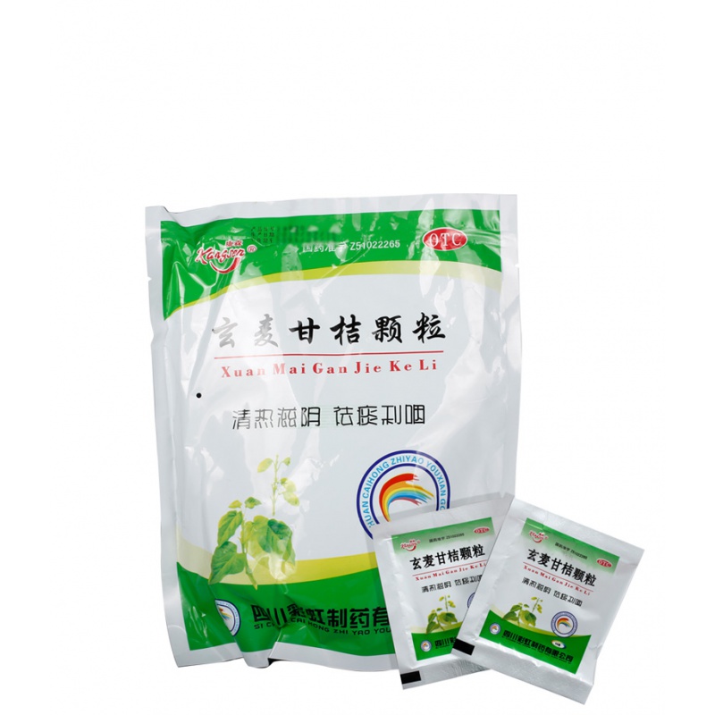 [康森] 玄麦甘桔颗粒 10g*25袋/盒 1袋装