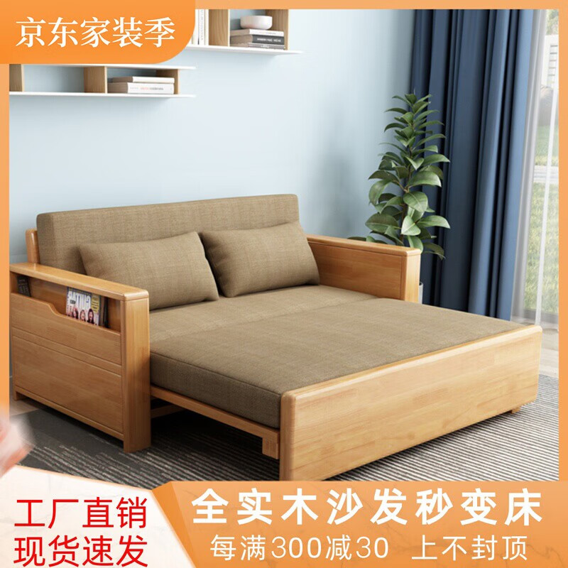 陈飞 陈飞家具实木可折叠沙发床两用客厅多功能小户型坐卧单人床可