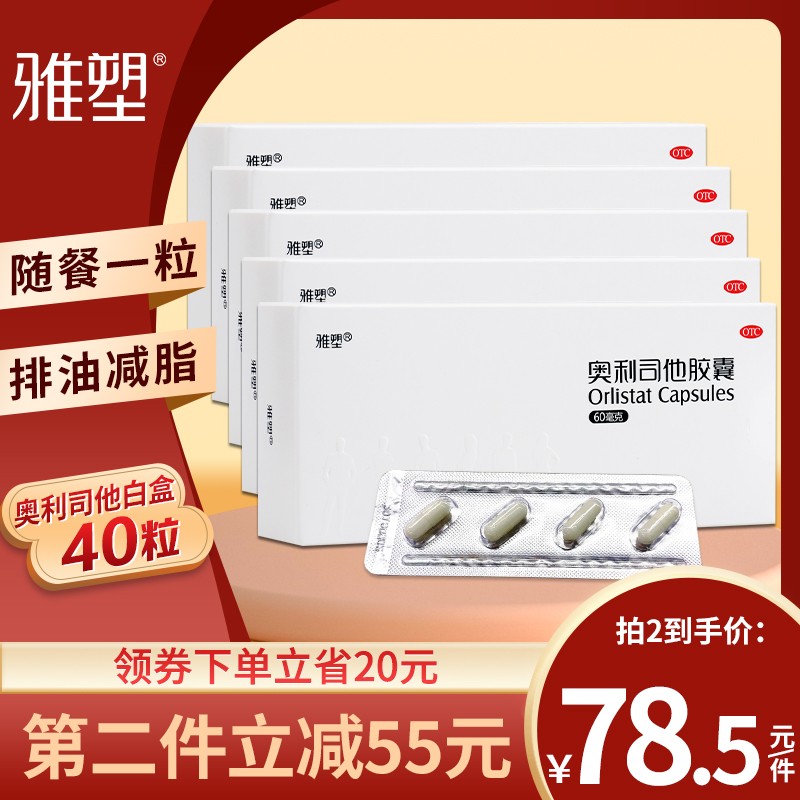 雅塑消化系统用药价格走势分析和销量趋势