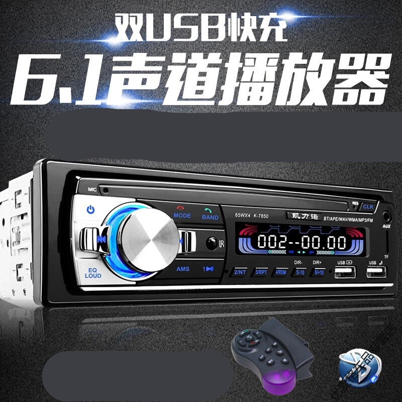 Mp3 Cd 相关京东优惠商品推荐降序 价格图片品牌优惠券 虎窝购