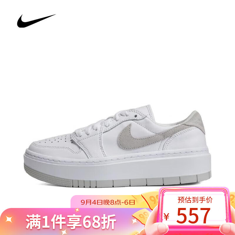 NIKE（滔搏运动）耐克大童AIR JORDAN 1 复古厚底增高休闲鞋篮球鞋 DH7004-110 38.5高性价比高么？