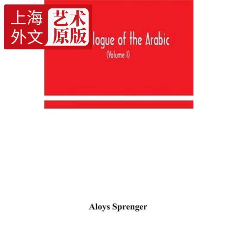 预订a catalogue of the arabic, persian and hindus