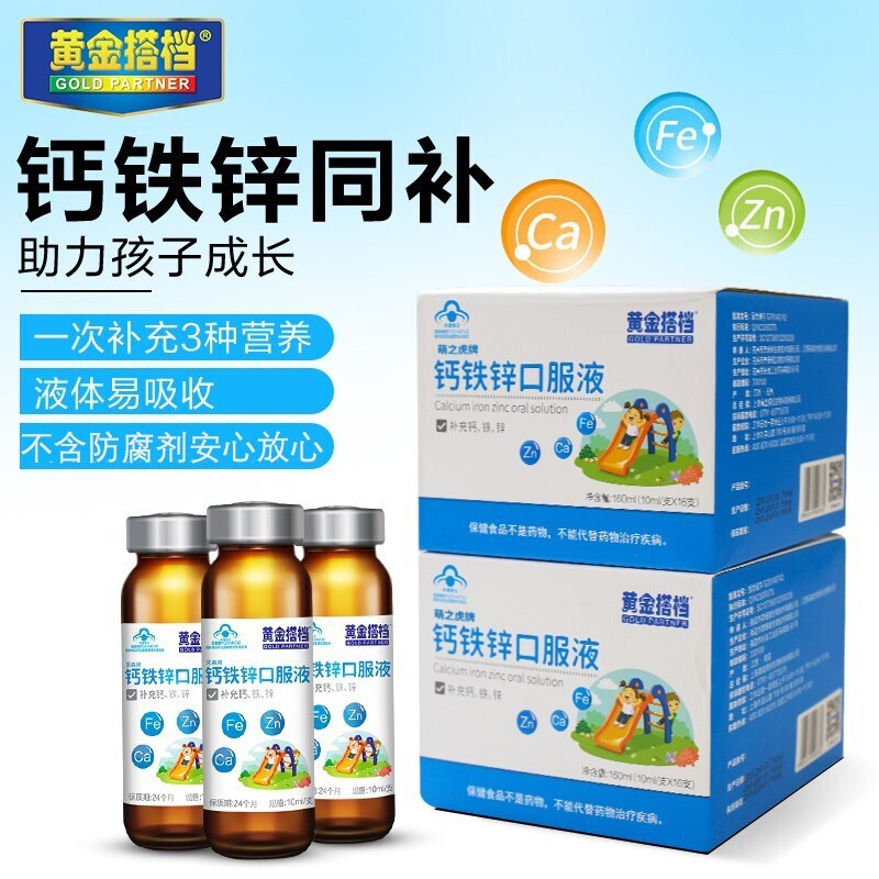 抢购浪潮,哪些品牌的京东100007912821价格下降了?