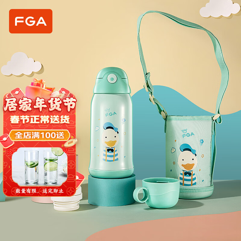 京东的保温杯历史价格在哪看|保温杯价格走势图