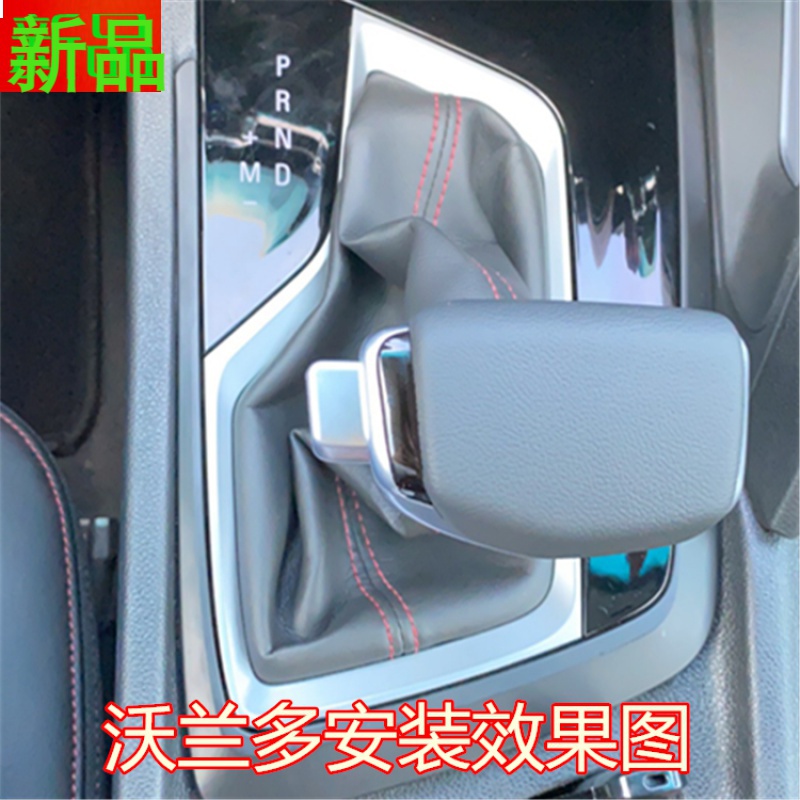 ljkl适用于别克君威君越英朗手球排挡档头档把档杆头换挡手球手柄头挡