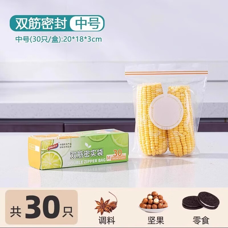 ���ڲ�����̫���ܷ��ʳƷ����װ�����üӺ����ר�������ܷ��Է�����ʴ��� �к�1��30ֻ