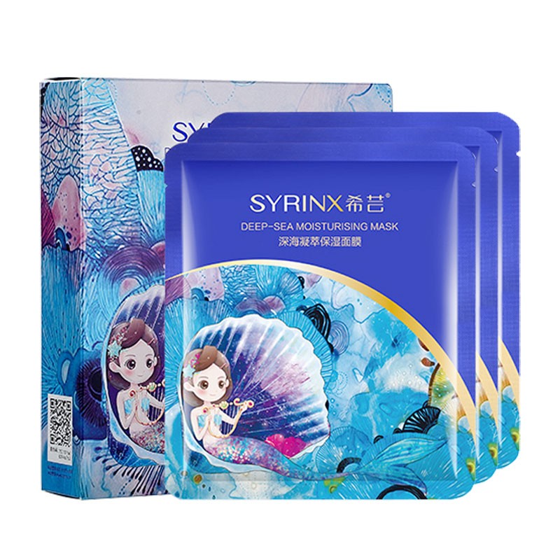 syrinx希芸深海凝萃保湿面膜盒装25ml*10片 深海凝萃保湿面膜【10片装