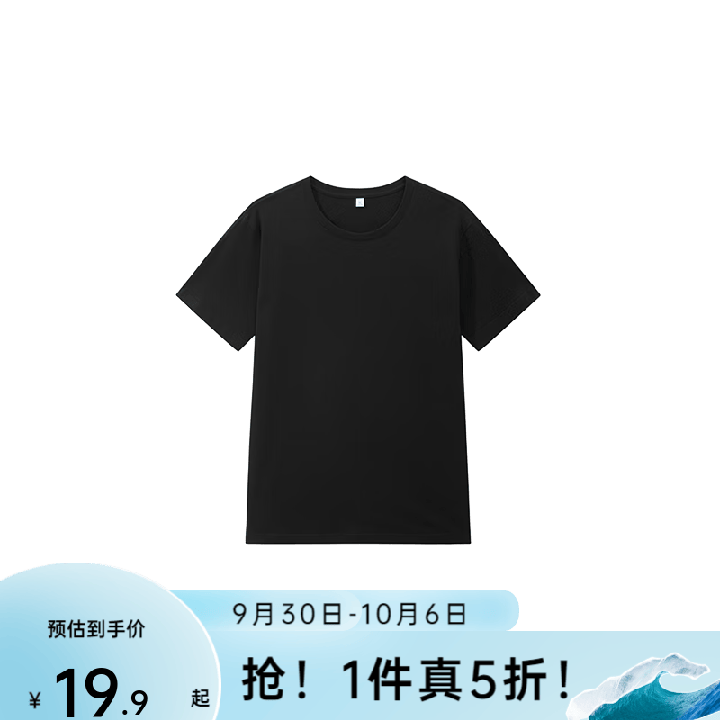 网易严选夏季简约T恤休闲运动百搭短袖 黑色 S怎么样,好用不?