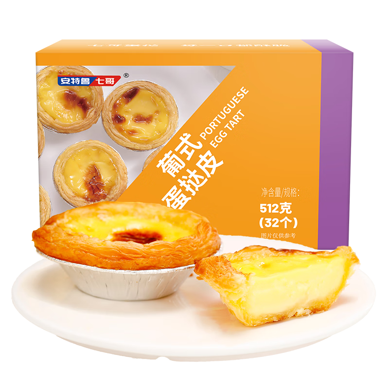 惊喜优惠！最新价格走势大揭秘，抓住机会购买高品质产品|那个网站可以看蛋挞历史价格