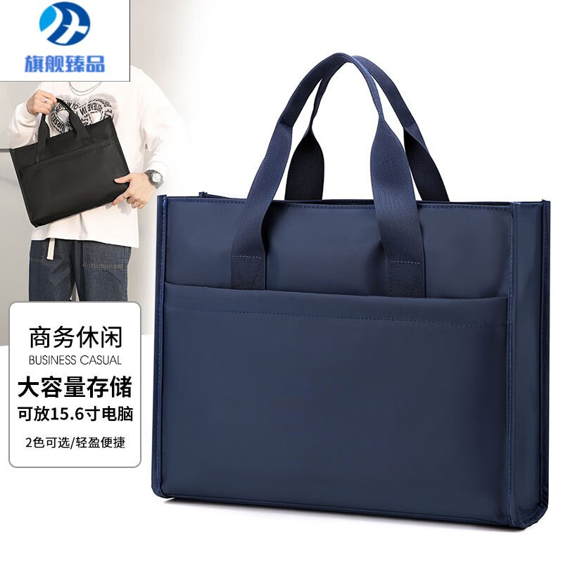 MZXM德国进口品质防水尼龙布包男士公文包商务办公休闲手提包电脑包的 蓝色 可以放文件夹