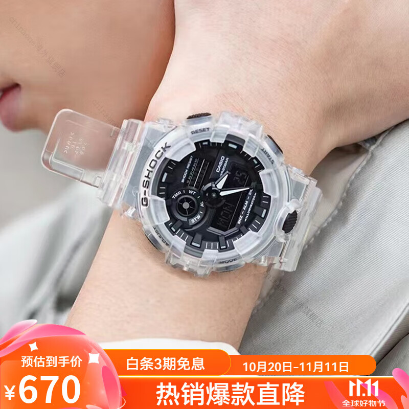 卡西欧(casio)冰韧2.