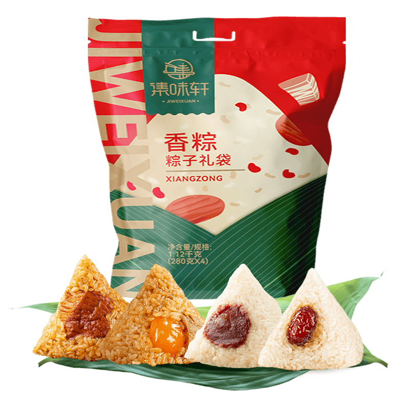 集味轩粽子礼袋甜粽豆沙蛋黄肉早餐粽子端午礼品1120g