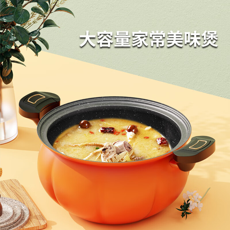 【精选】网红微压锅大容量南瓜锅蒸煮锅家用锅汤锅多功能不粘锅闷 南瓜锅（橙色（1个装） 1cm 3L
