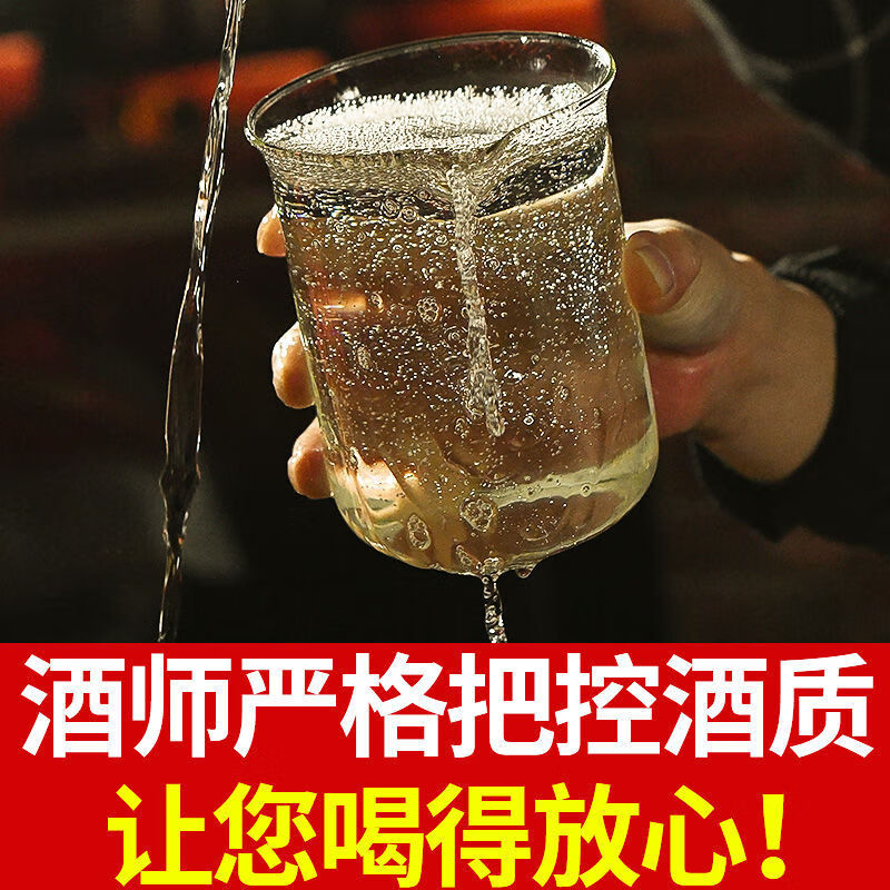 BAIXIANG茅台镇纯粮食散装白酒泡酒53度酱香型桶装白酒高度高粱酒坤沙散酒 53%vol 5L 1桶 百年白香N9