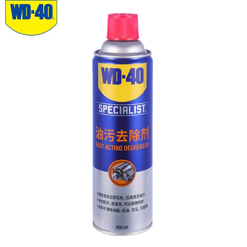 WD-40快速油污去除剂厨房油烟机发动机油脂灰尘泡沫清洁剂保养剂 快速油污去除剂450ml12瓶