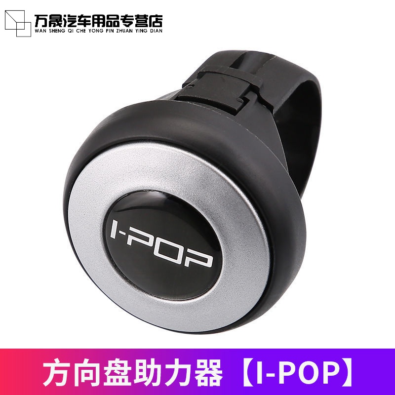 汽车方向盘助力球助力器轴承式转向器小轿车大货车客车公交车通用