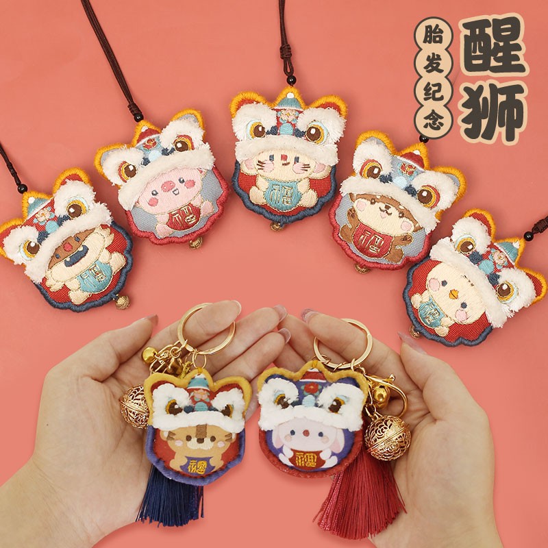 哈尼手工（HoneyDIY）哈尼 醒狮平安符diy护身符十字绣汽车手工自绣送男友平安符 鸡年年挂绳款含薰衣草绣绷礼盒 京东折扣/优惠券