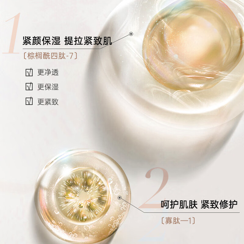 雅滋美特中年妈妈护肤品水乳套装保湿水乳液洗面奶面霜深度5D保湿护肤套装 【修护嫩肤】深度补水6件套