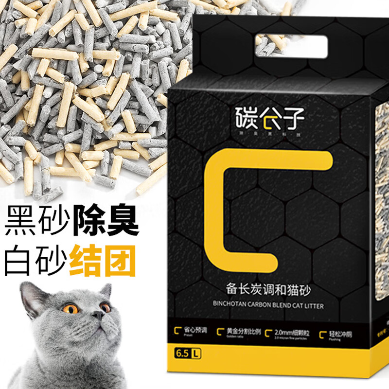 脆氏碳分子备长碳调和除臭宠物猫砂6.5L无尘活性炭混合猫沙子猫咪用品 备长炭调和猫砂6.5L 无规格