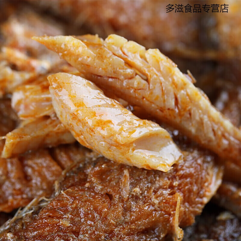 新食道五香带鱼罐头香辣带鱼下饭小海鲜熟食即食完整大块红烧鱼肉 香
