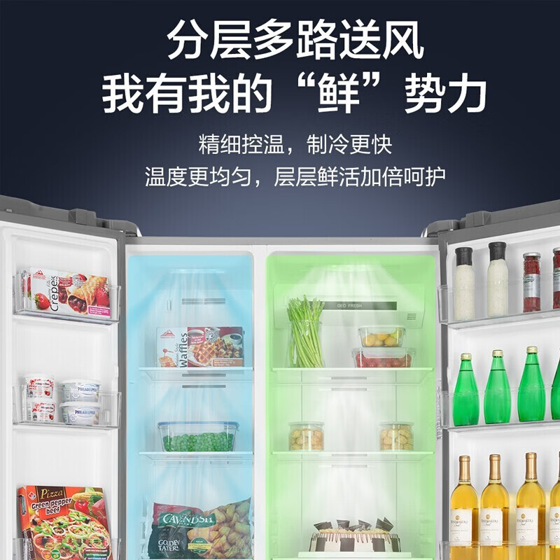 海尔冰箱双门对开门 大容量风冷无霜家用电冰箱 双温双控持久保鲜EC5U 统帅系列 53 7升月光银+双变频+DEO净味