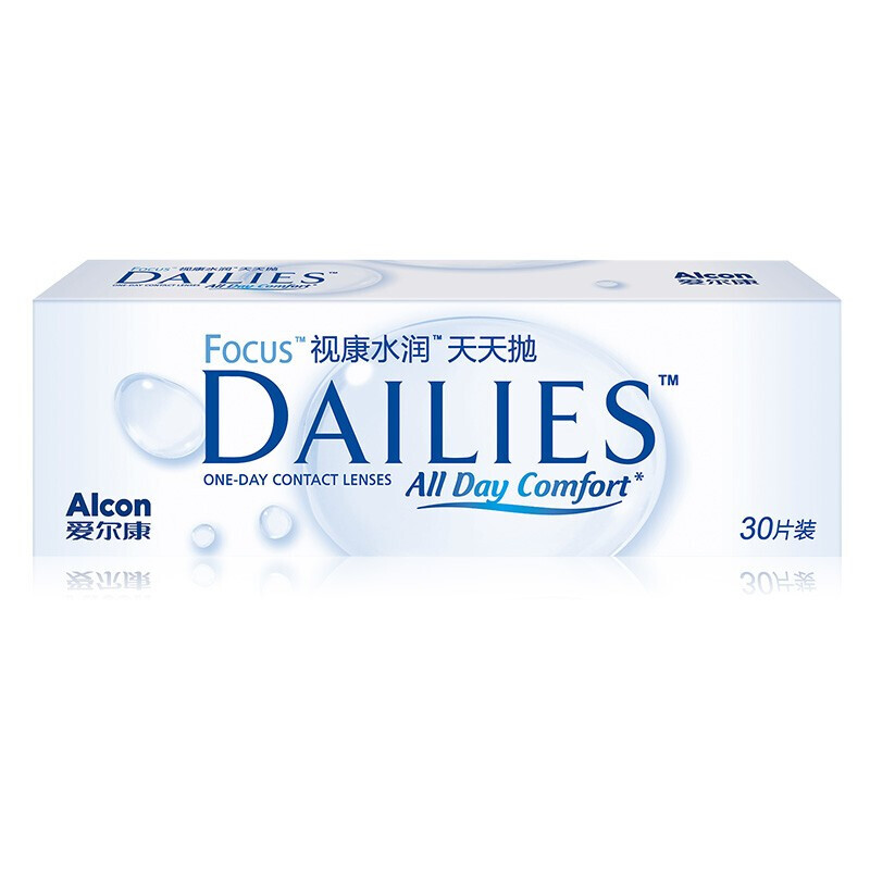 爱尔康隐形眼镜价格走势及好评|透明水润日抛600度