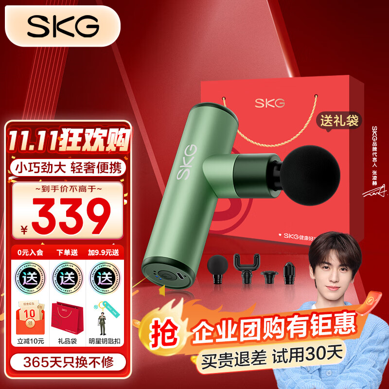 SKG筋膜枪迷你筋膜枪按摩器便携筋膜枪肌肉按摩器经膜筋膜枪专业级运动全身按摩仪礼品实用高端礼物 F3-2小钢炮（牛油果绿）使用感如何?