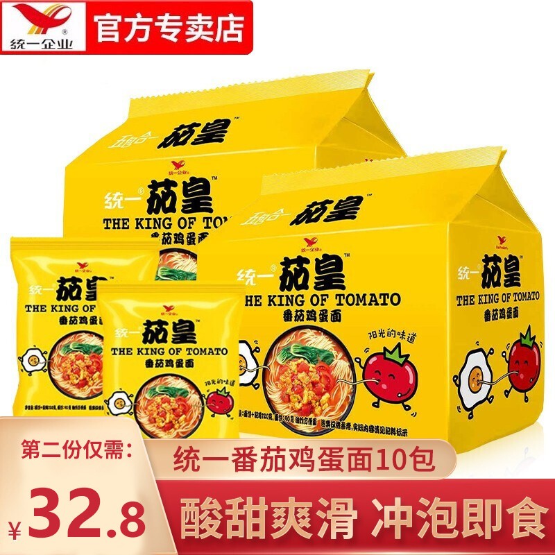 统一茄皇新疆番茄鸡蛋面西红柿速食方便面15袋装宿舍夜宵泡面条 番茄