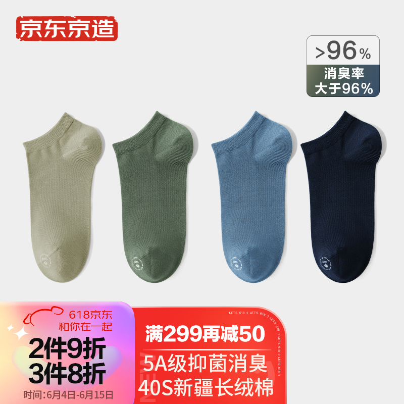 京东美妆穿搭 2022-06-07 - 第30张 | 最新购物优惠券 京东美妆穿搭 2022-06-07 - 第30张 | 最新购物优惠券