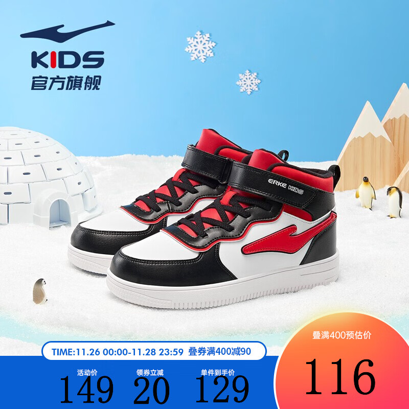 京东儿童运动鞋最低价查询平台|儿童运动鞋价格走势图