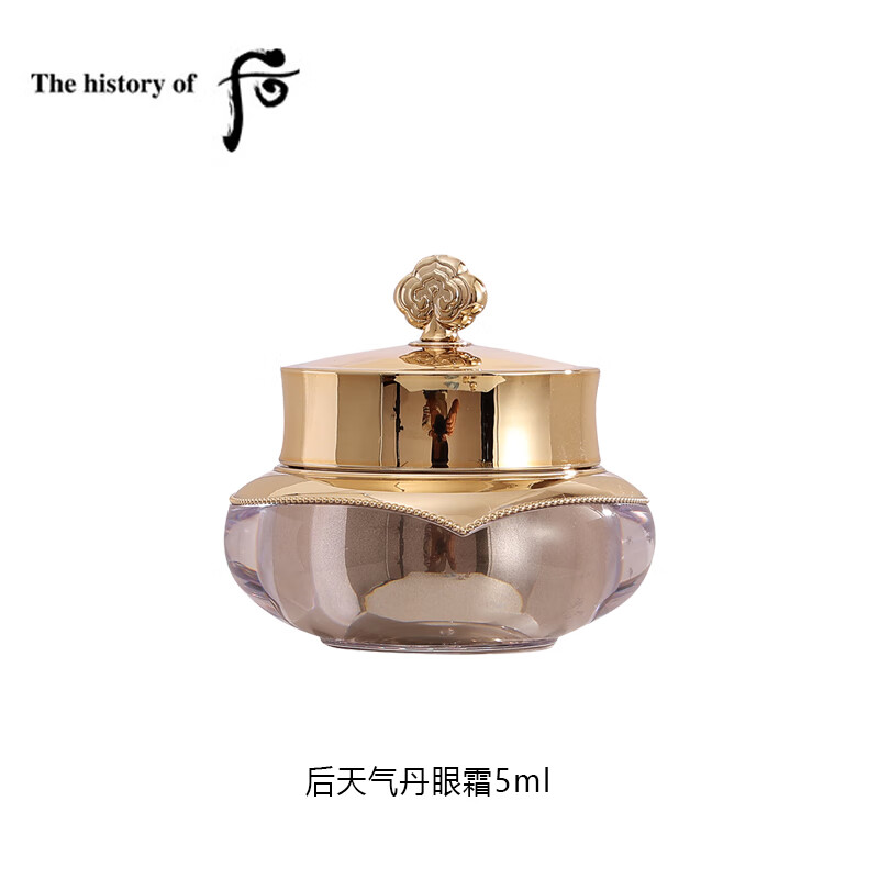 后Whoo天气丹眼霜5ml 中小样，介意慎拍 呵护眼周肌肤滋润