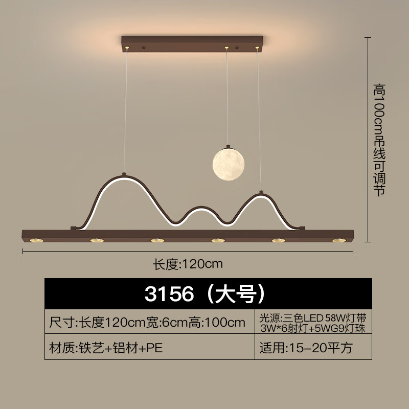 云啟格定制餐廳吊燈新中式禪意藝術(shù)茶室燈吧臺書房工作室長條吊燈帶射燈 3156-1.2米長帶射燈