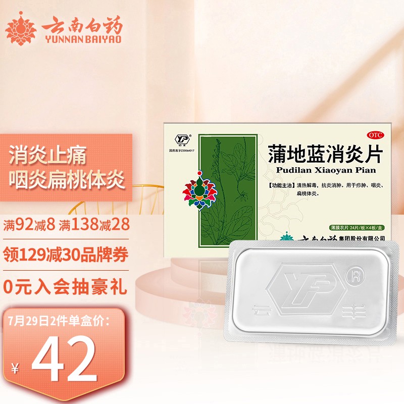 掌握京东100016820122价格走势,抢先购买|惊喜优惠活动
